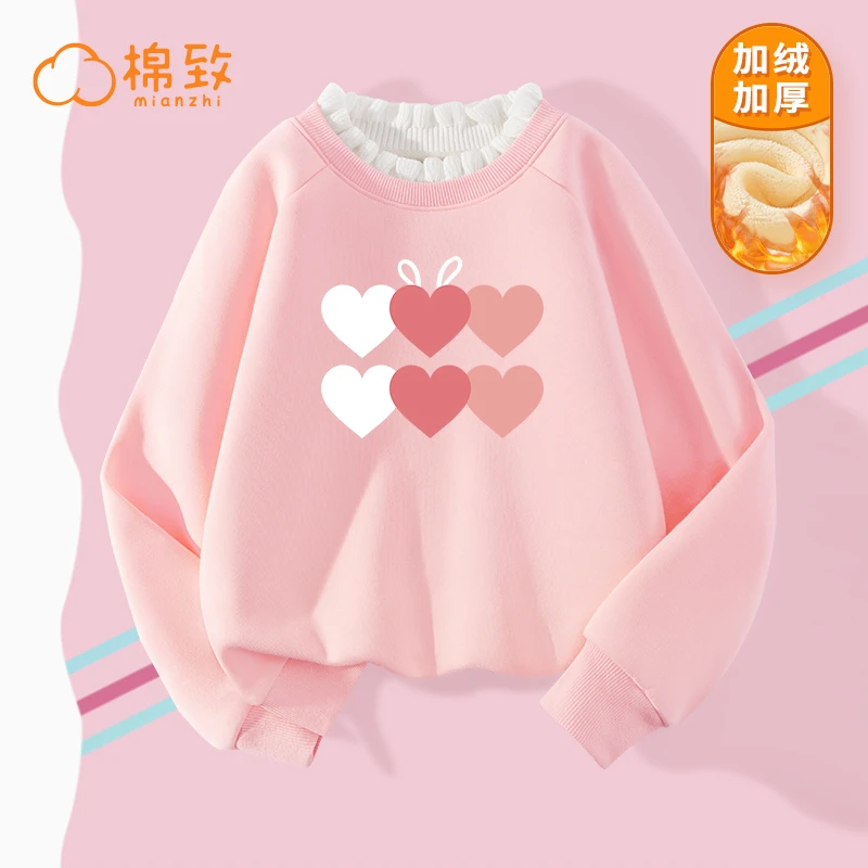 棉致童装女童卫衣2023新款儿童秋冬款粉色打底衫大童加绒上衣
