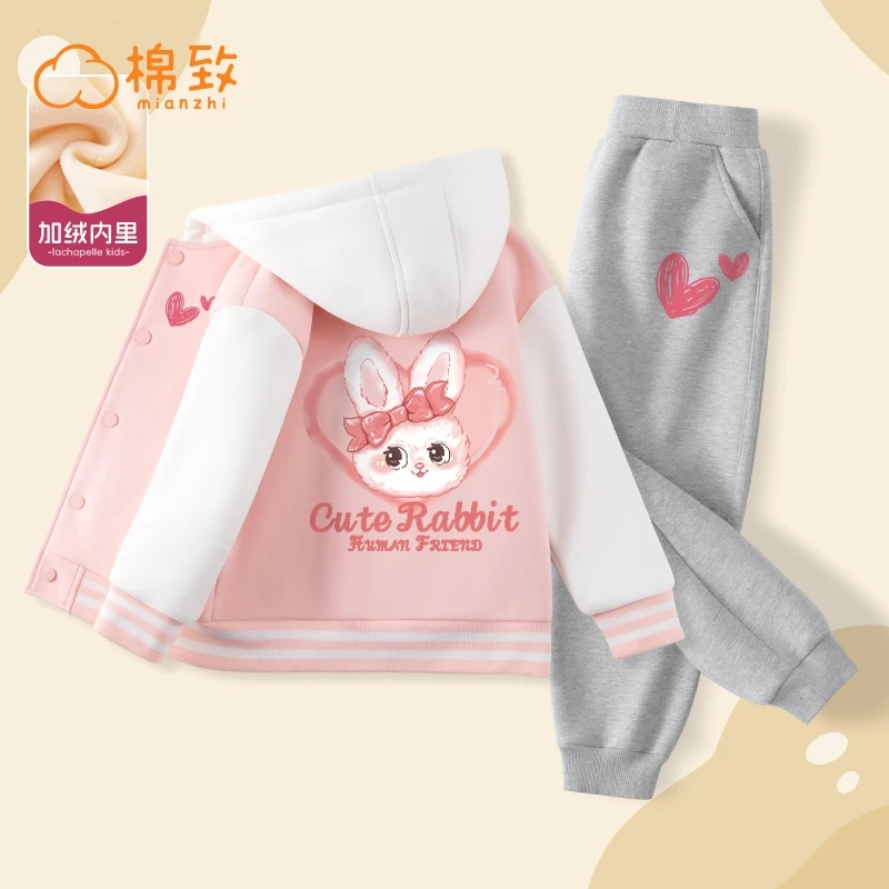 棉致童装女童棒球服套装2023新款秋冬装大童加绒两件套儿童运动服