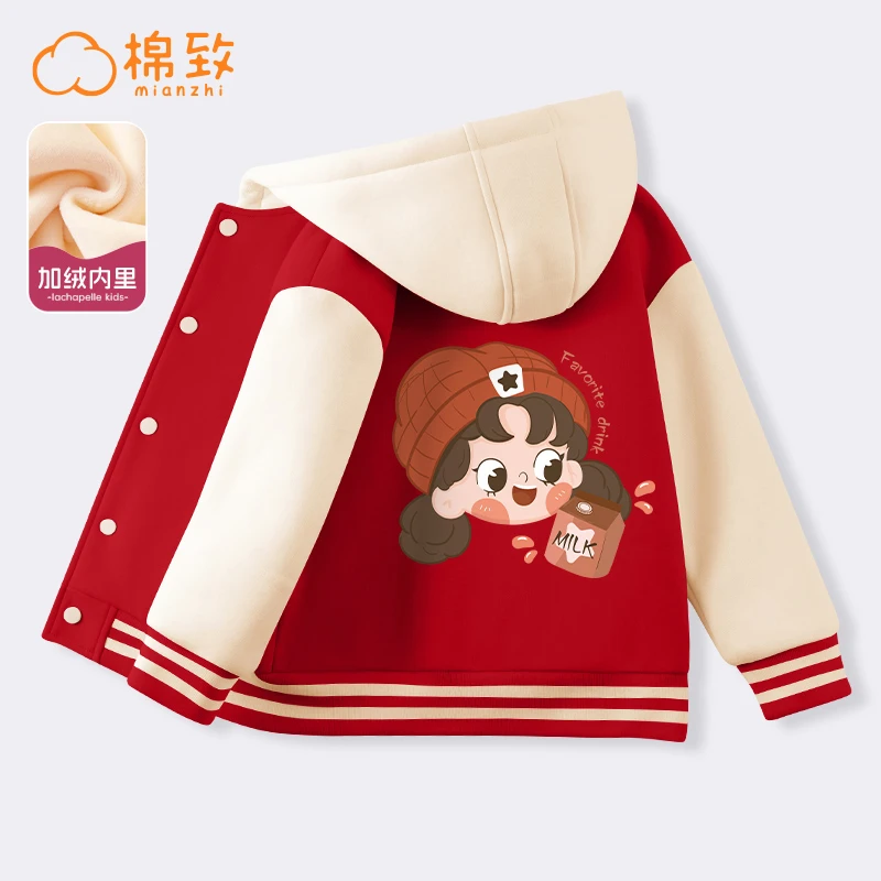 棉致童装女童外套秋冬款儿童装红色加厚棒球服女大童加绒连帽开衫