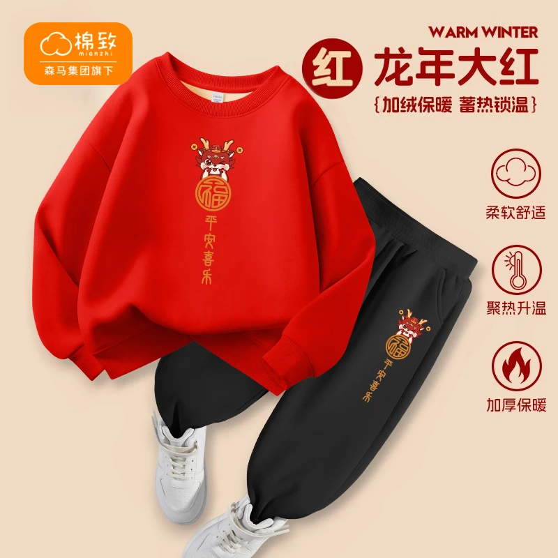 棉致童装女童拜年服2024新年衣服中国风儿童喜庆过年服男龙年套装