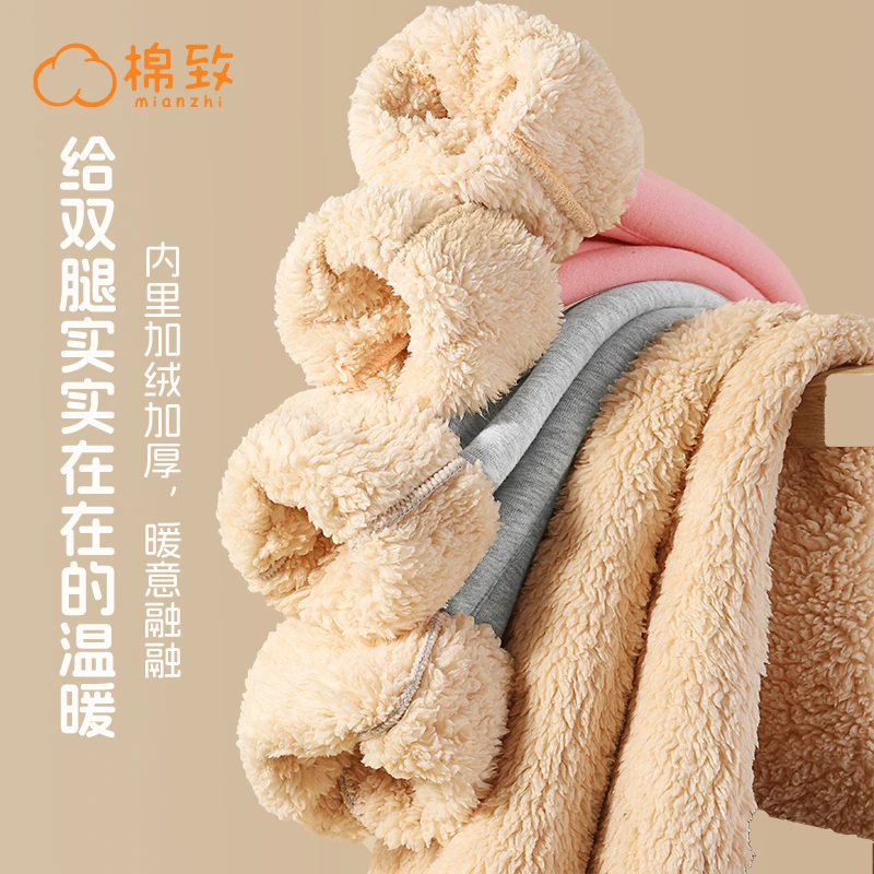 棉致童装女童加绒裤子冬季羊羔绒保暖裤儿童秋冬款加厚棉裤冬装女