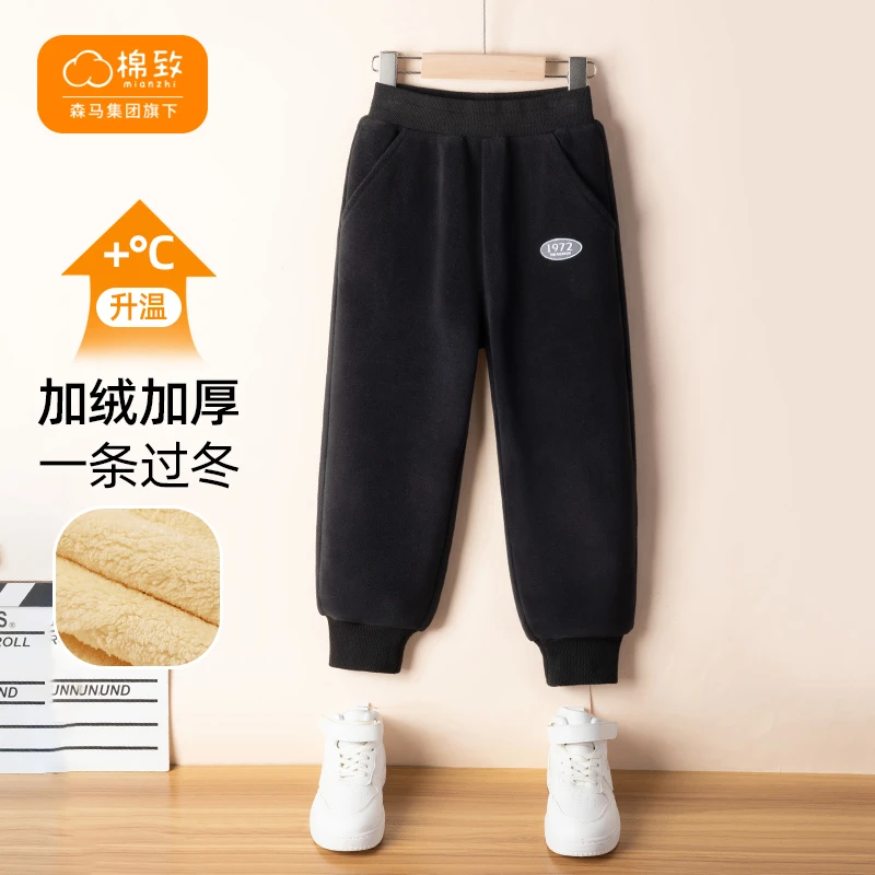 棉致童装女童加绒裤子秋冬款儿童黑色洋气卫裤男童冬季保暖长裤女