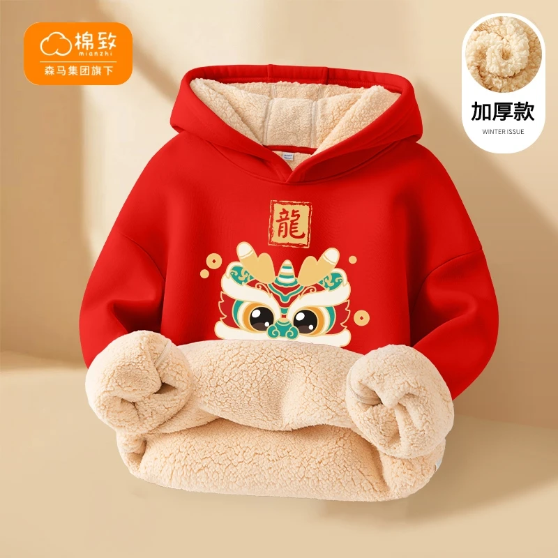 棉致童装红色卫衣男童新年衣服男大童秋冬加绒连帽上衣儿童拜年服