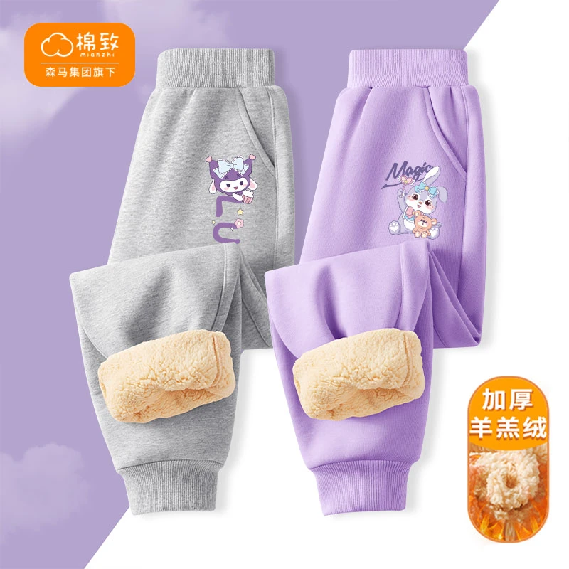棉致童装女童加绒裤子儿童秋冬款羊羔绒长裤女大童加厚保暖卫裤潮