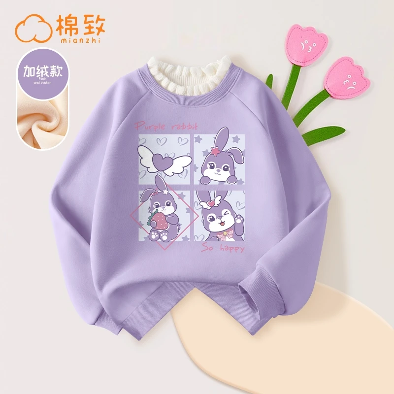 棉致童装女大童加绒卫衣2024新款加厚上衣秋冬衣服中大童绒款长袖