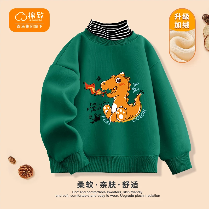棉致童装男童毛衣冬款儿童冬季加绒打底衫男孩一体绒针织毛线衣潮