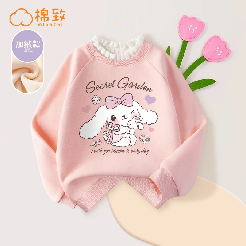 棉致童装女童秋冬款2024新款洋气中大童秋季儿童木耳边卫衣上衣