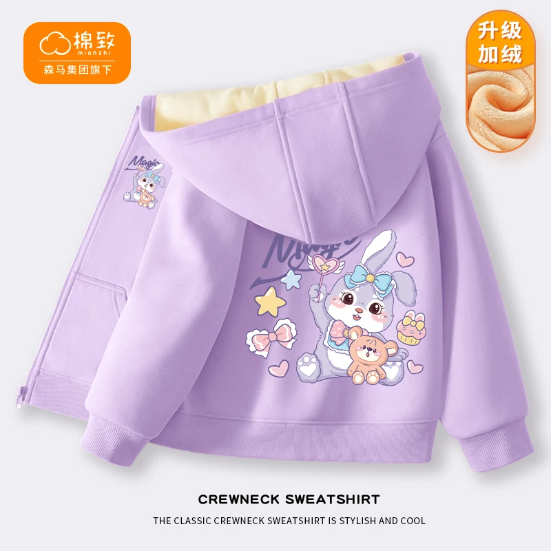 棉致童装女童外套秋冬2025新款中大童加绒上衣儿童秋季连帽开衫男