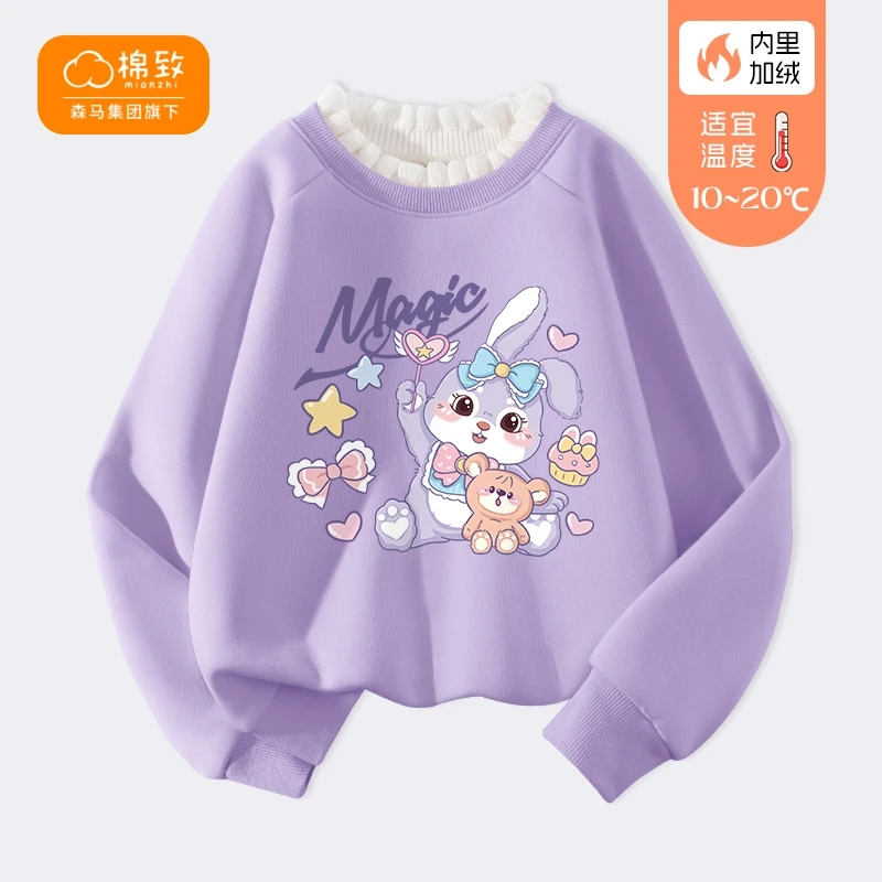 棉致童装加绒卫衣女童2023新款女大童加厚上衣儿童薄绒秋冬装