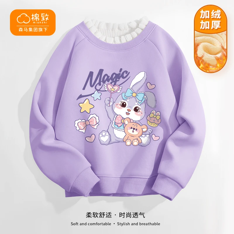棉致童装中大童女童卫衣春秋款儿童秋季薄绒小女孩休闲长袖上衣