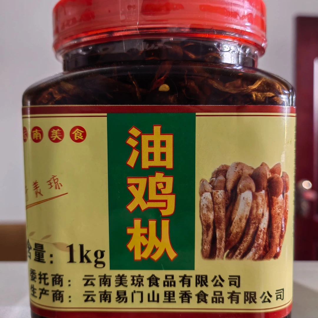 李美琼1000克油炸鸡枞菌