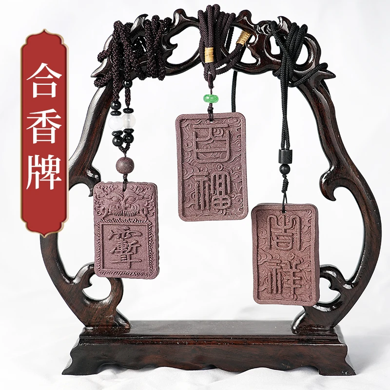 【道秘-内悦解郁香】合香装饰品礼物挂件熏香挂饰手工艺品合香牌