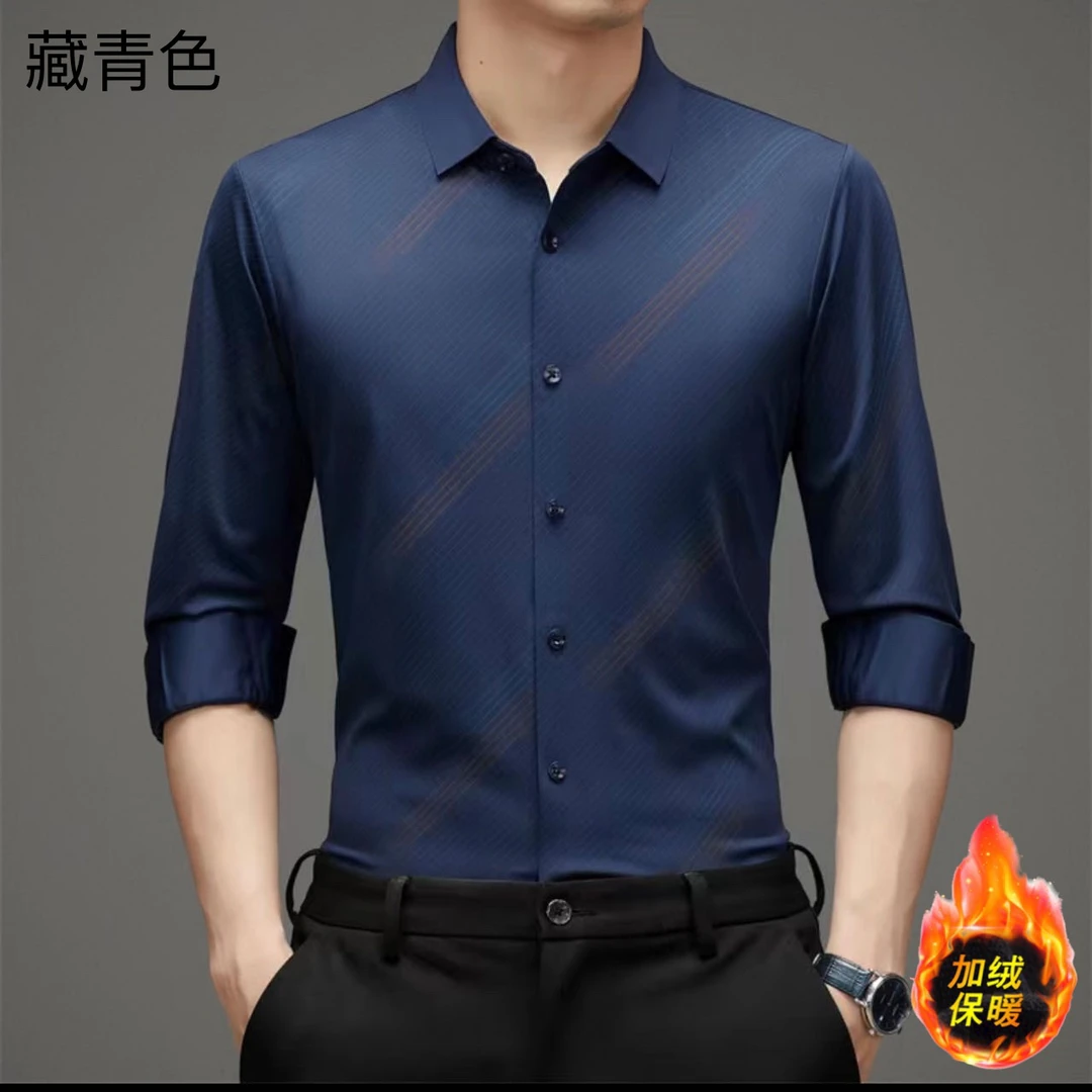 冬季男士加绒加厚保暖高档衬衫商务休闲抗皱免烫长袖长袖衬衫衬衣