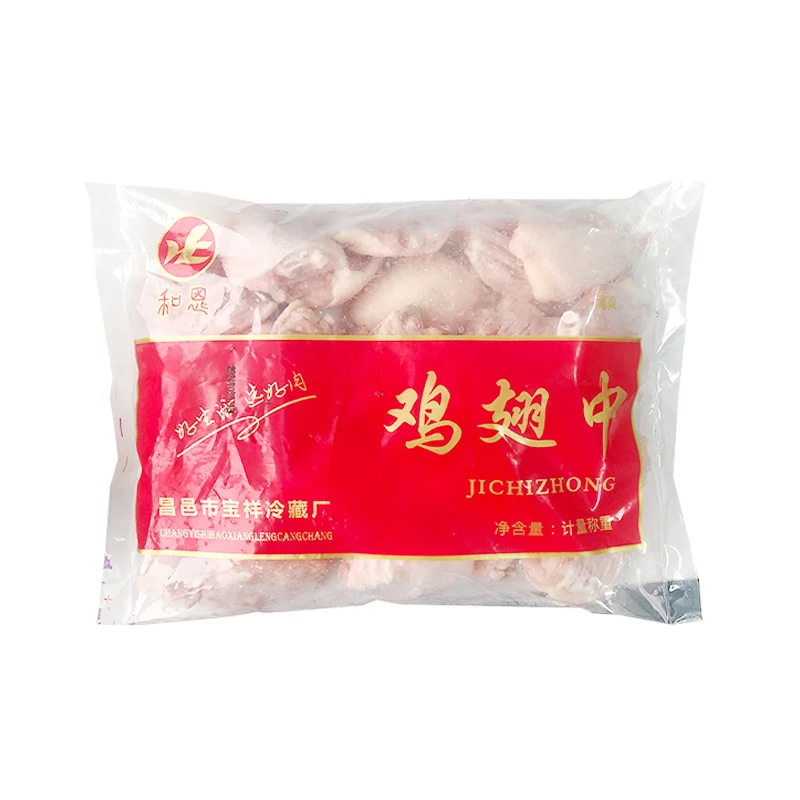 【至2025-08-18】【冻品】和恩鸡翅中950g-1000g*1包 包冰率10%以内