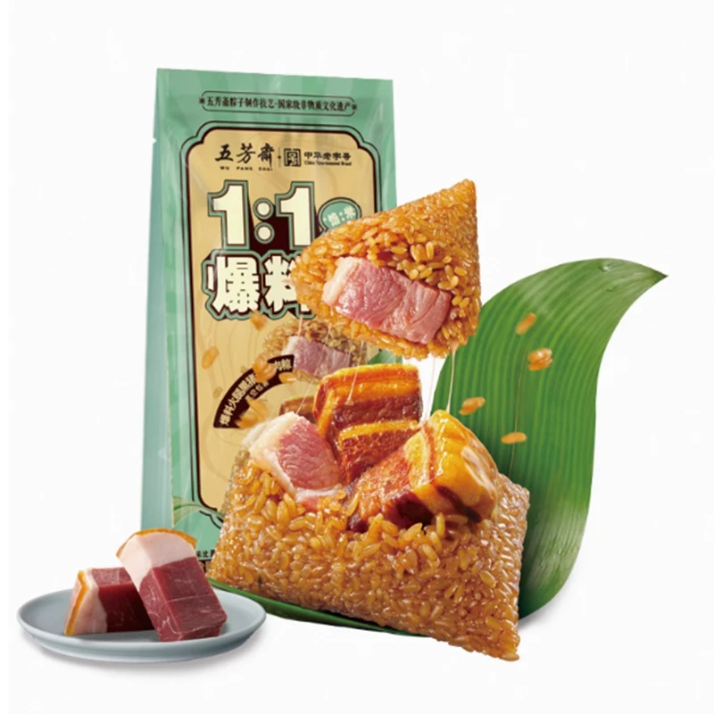 保质期至2025-2-19】五芳斋爆料火腿黑猪五花肉粽280g*3包