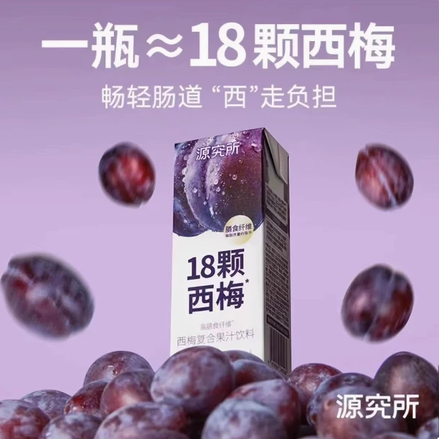 【至2025-09-11】益果之力研究所西梅果汁饮料200ml*12瓶