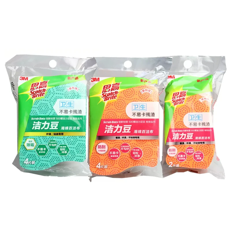 【保质期至2025-5-14】思高海绵百洁布*10片（颜色随机）