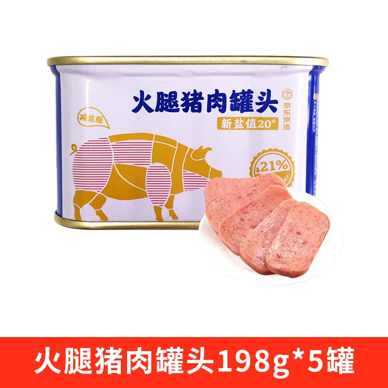 【保质期至2025-05-30】京东京造火腿猪肉罐头198g 到手5罐