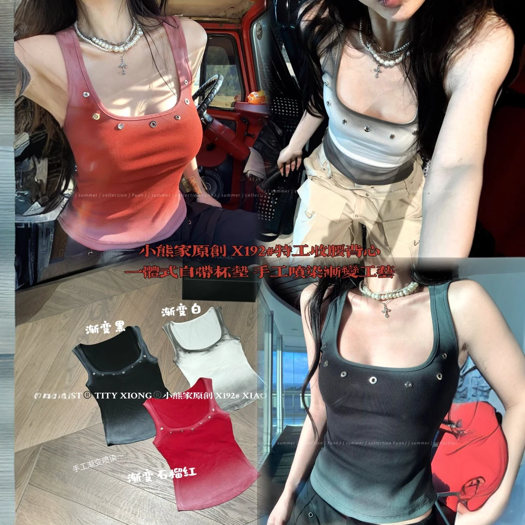 XX JUST原创渐变喷染钉扣背心拉妹机车时尚百搭背心自带杯垫