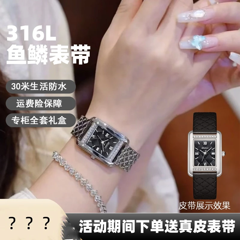 【77专属送皮带】女款气质时尚女士简约方形手表