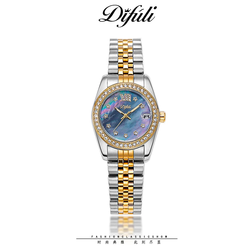 【静静专属】大溪地贝母高端女款高级气质镶钻防水女士腕表