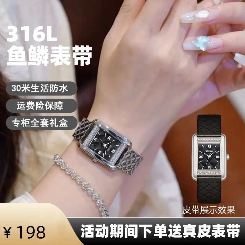 【轻轻送皮带】小香风网红气质轻奢时尚百搭小众方形腕表复古手表