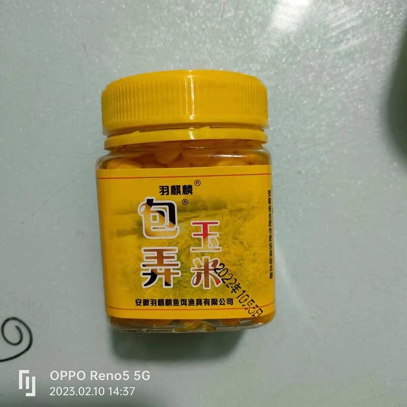 羽麒麟 包弄玉米  220克  草鱼鲤鱼青鱼翘嘴  休闲野钓湖库