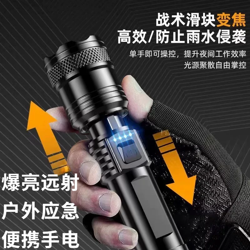 户外超强光远射充电手电筒户外巡逻聚光可充电强光手电筒手电筒