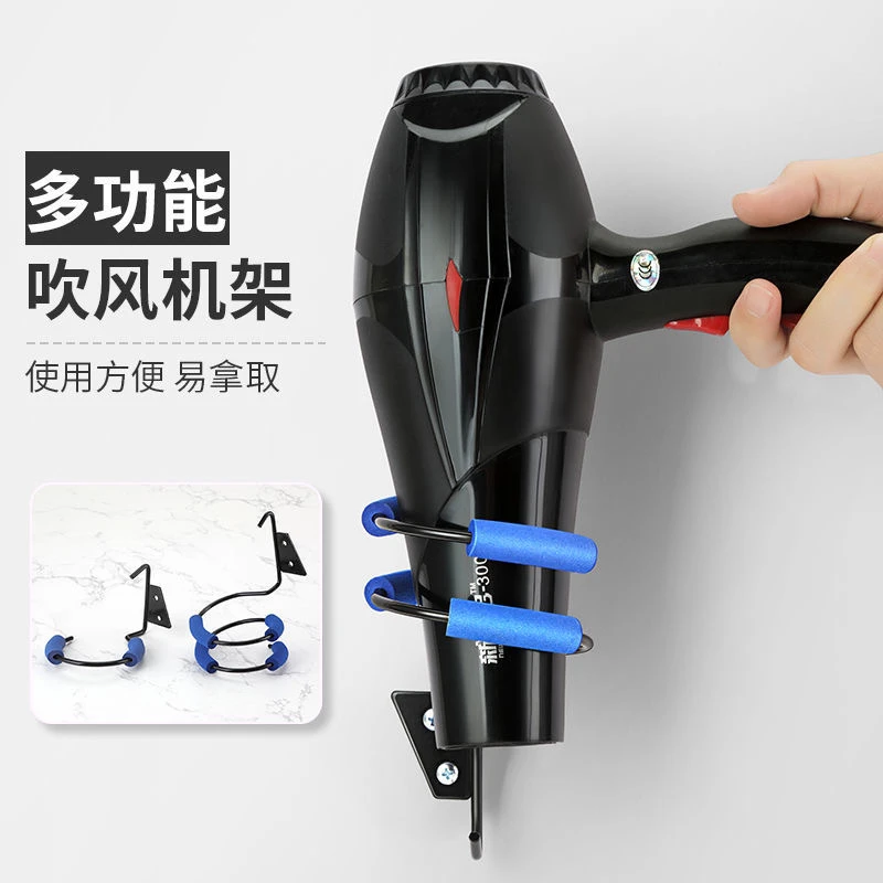 不锈钢双圈风筒架方便美发吹风座风机架子吹风筒架子放吹风机焗油