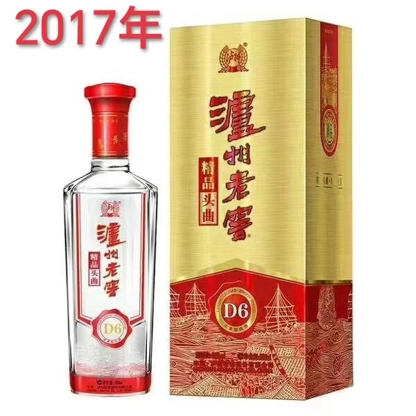 泸州老窖精品头曲D6浓香型白酒52度500ml52度