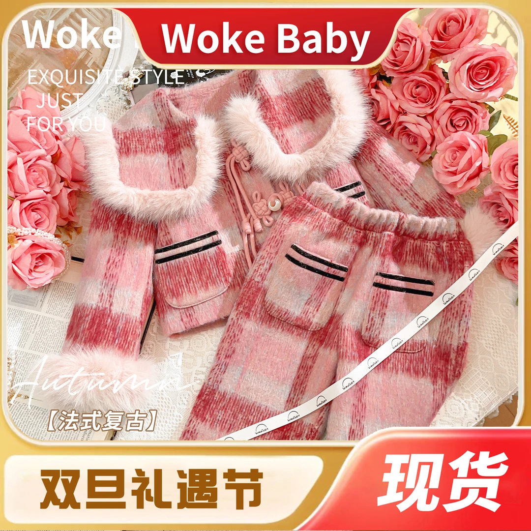 【现货】女童羽绒服套装洋气秋冬款羽绒外套套装 V7542