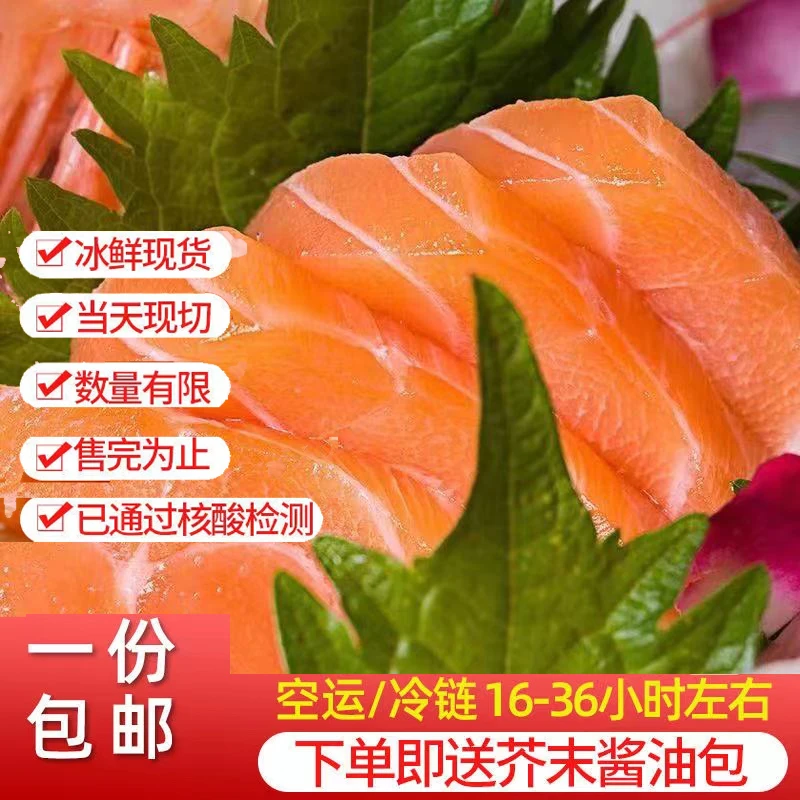 虹鳟鱼350g鲑鱼国产三文鱼当天新鲜鳟鱼新疆伊犁三文鱼包邮发货