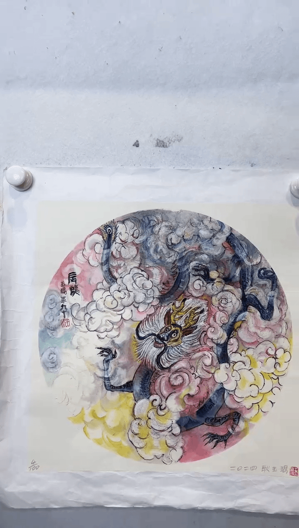 【闪购商品】书法限量作品亲签盖章版画S