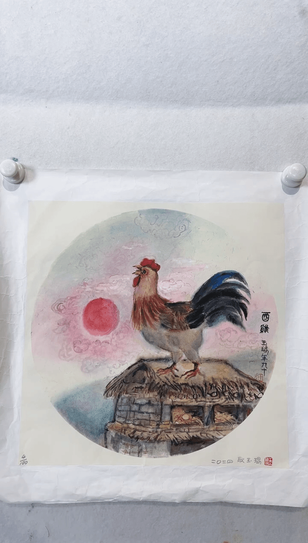 【闪购商品】书法限量作品亲签盖章版画S