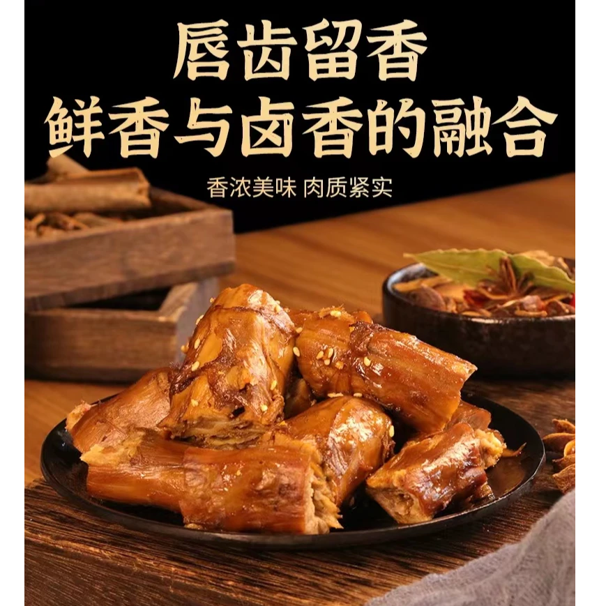 豆记卤鸭脖240g解馋零食工厂直销开袋即食方便