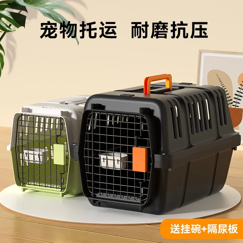 航空箱猫咪狗狗托运箱猫咪外出便携车载狗笼子中小型犬猫宠物专用
