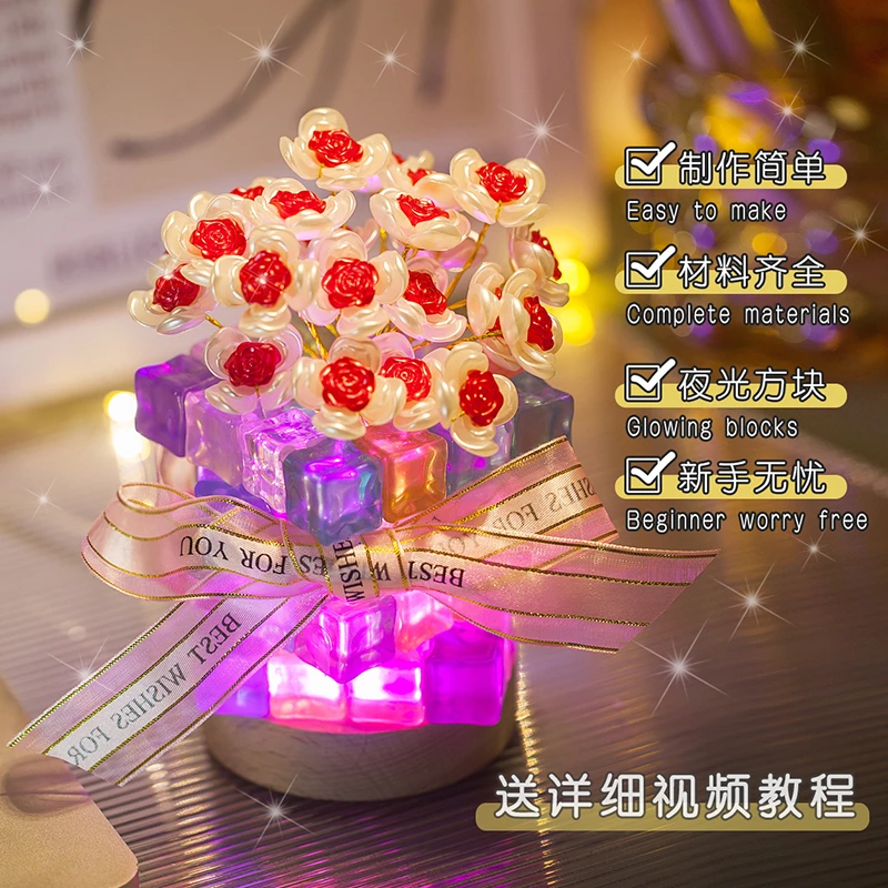 玫瑰花手工diy冰块小夜灯材料制作三八妇女节情人节520送女友礼物