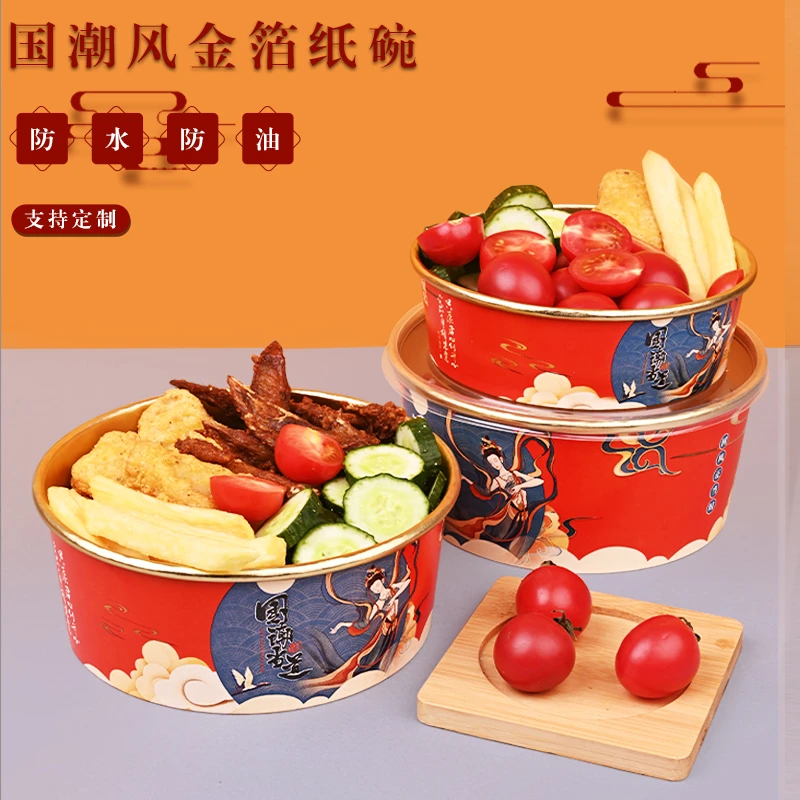 一次性家用国潮金箔碗加厚打包盒圆形防水防油带盖外卖碗打包商用