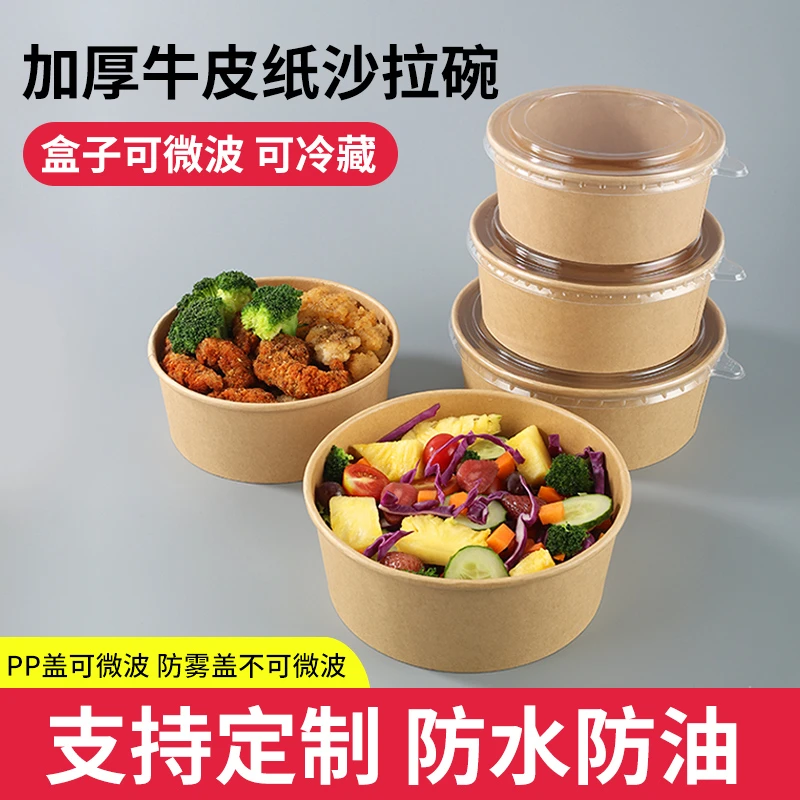 一次性加厚野餐批发防油带盖饭盒水果一次性盒子一次性饭盒打包盒