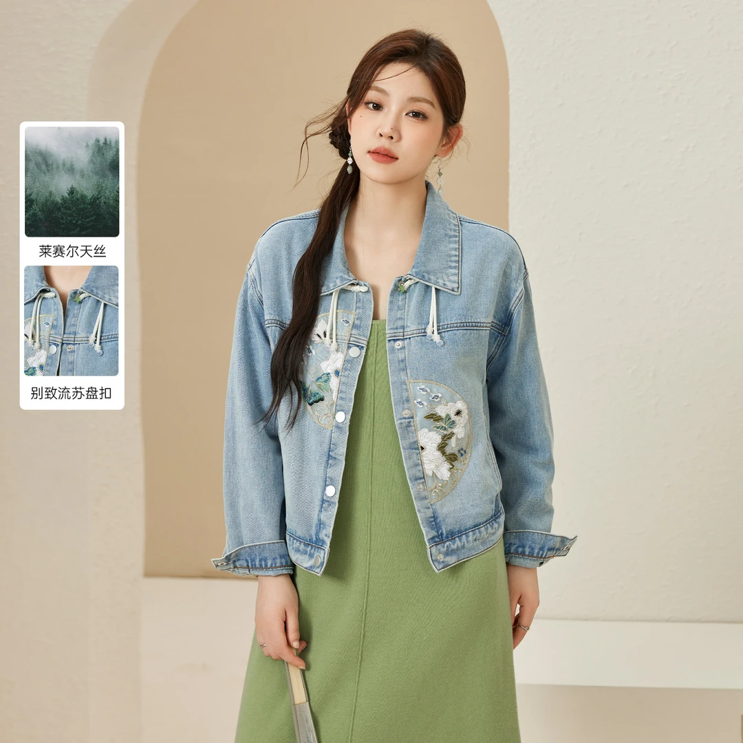 【新中式刺绣牛仔外套】纤莉秀J大码女装【视频】胖mm气质外套QJ1891
