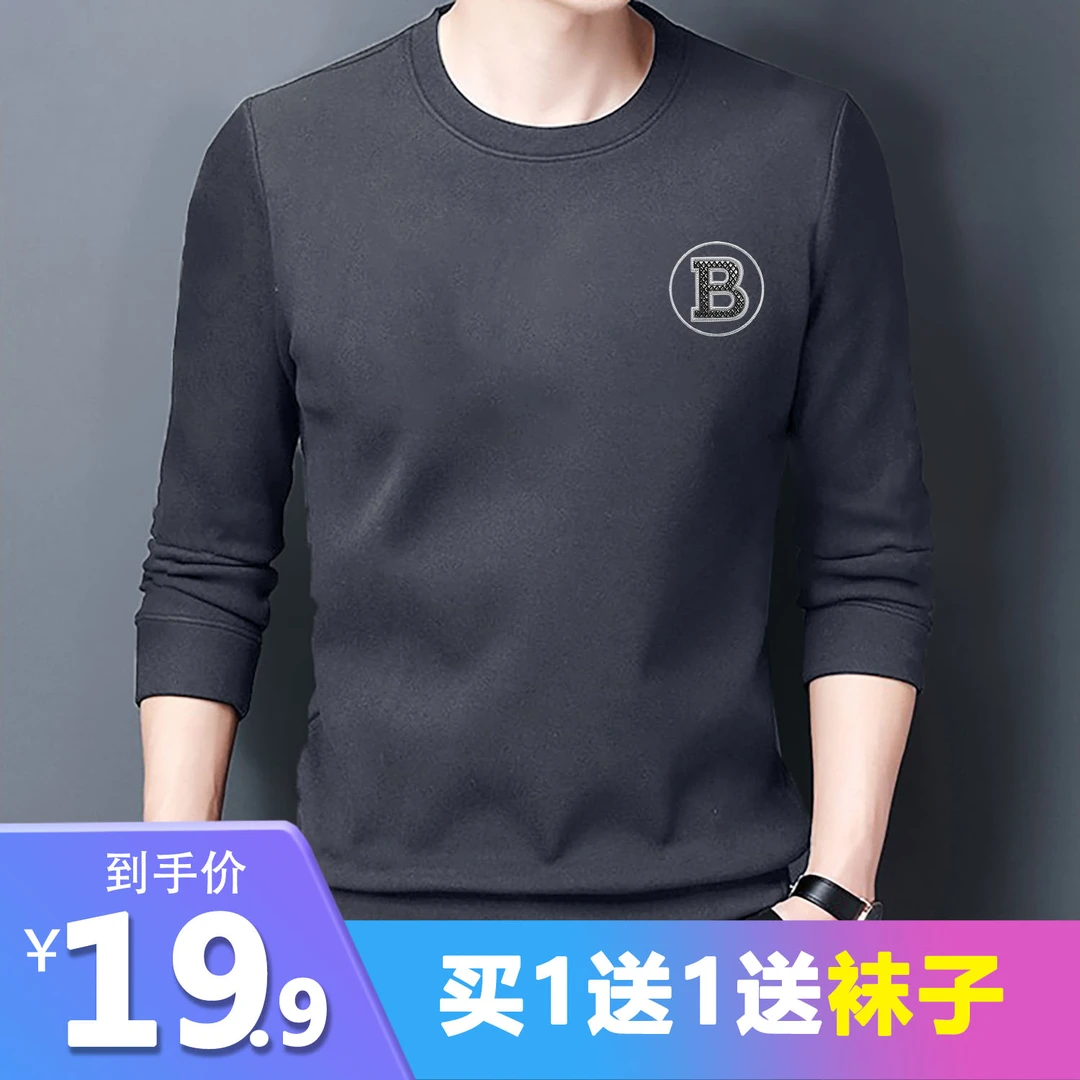 长袖t恤秋冬上衣男装男士套头圆领打底衫潮流宽松卫衣秋衣