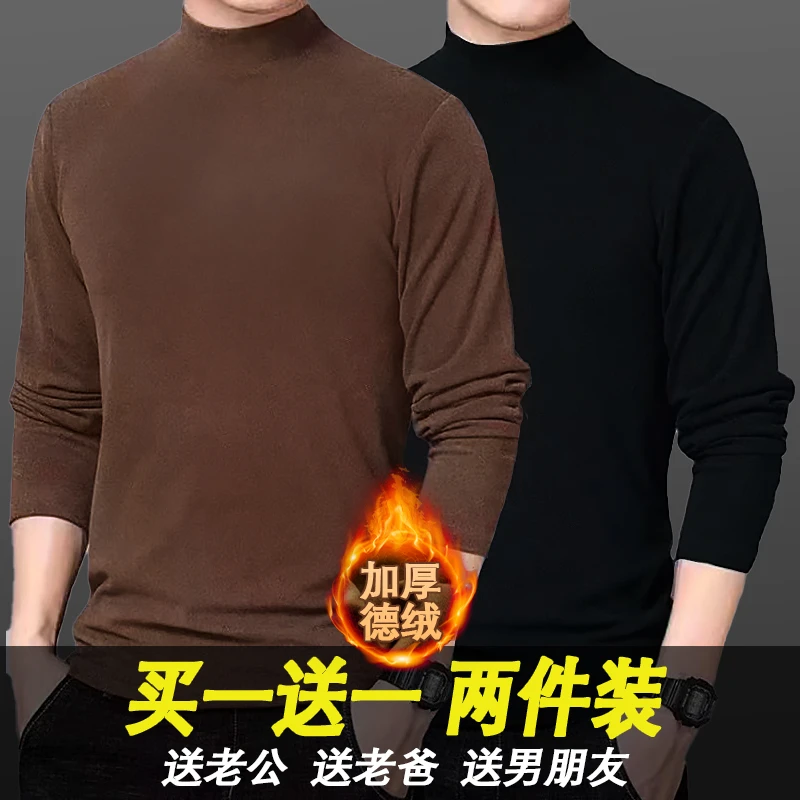 男士修身显瘦打底衫ins纯色长袖紧身保暖半高领上衣双面德绒T恤男