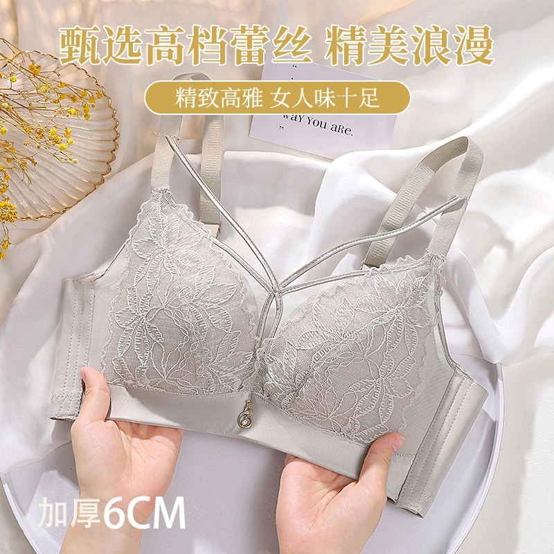 调整型6cm加厚杯内衣女小胸聚拢无钢圈侧收副乳小胸专用舒适背心