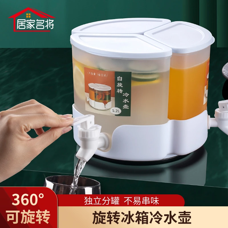 居家名将家用旋转冰箱冷水壶三合一密封带龙头冷水壶冷水冰水桶