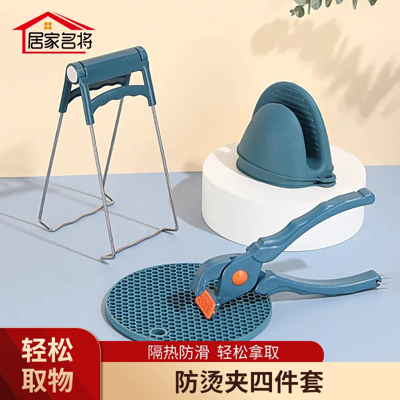 不锈钢防烫夹取碗夹提盘子夹碗器抓盘器夹子厨房小工具神器指套