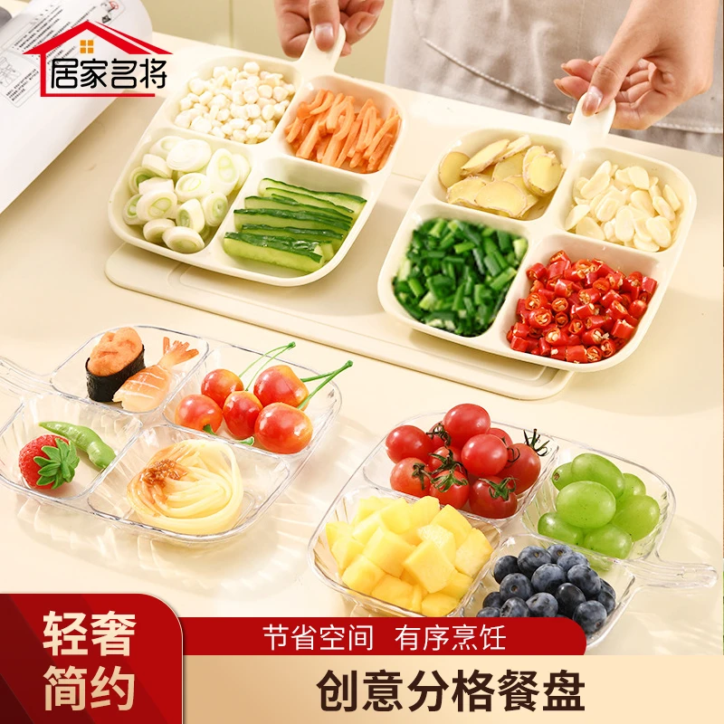 家用分格配菜盘配料葱花葱姜蒜收纳盘厨房小工具吐骨盘醋碟多用途