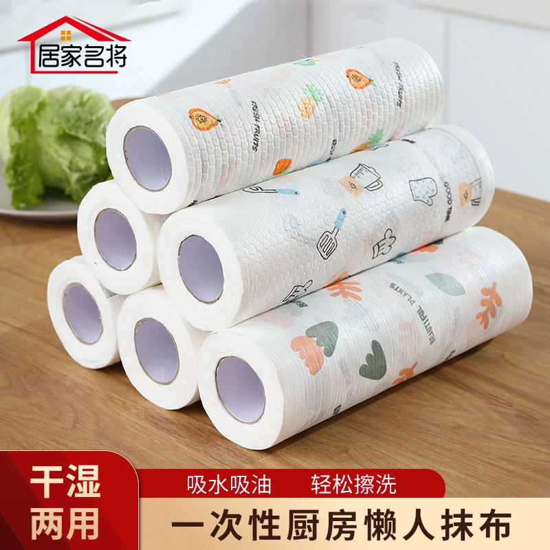 一次性懒人抹布厨房干湿两用家用加厚清洁抹布不沾油吸水可水洗