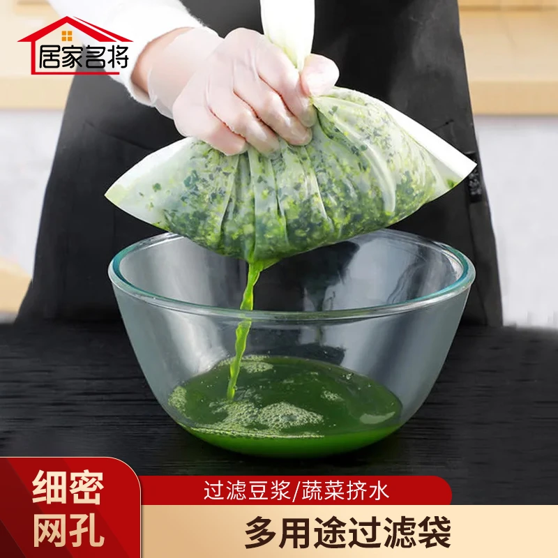 【拍1发2】蔬菜挤水袋厨房挤馅袋挤水器挤菜馅器豆浆过滤网饺子馅