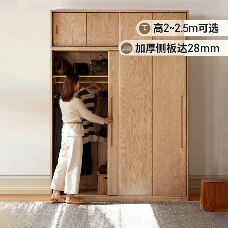 （瑕疵）实木衣柜卧室家用简约橡木推拉门衣橱收纳落地柜储物柜