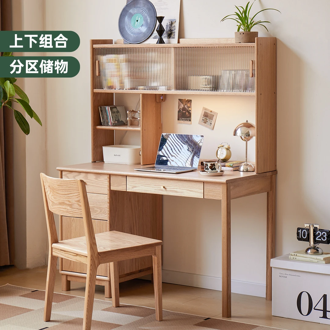 全实木书桌办公桌书桌书架一体小户型橡木学生写字桌工作台家用